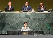 유엔 안보리 '외국인 테러전투원 방지' 결의 채택