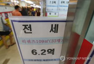 아파트 전세가율 17년만 최고치…상승률은 점차 ‘둔화'