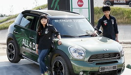 BMW 코리아 ‘뉴 MINI 컨트리맨' 공개