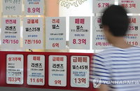 서울 아파트값 10주 연속 상승