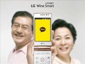 LG 와인스마트 출시…’출고가 40만원 안팎’