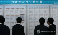 내년 일자리 예산 역대최대 14조…여성・청년・장년층 고용 '최우선'