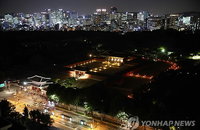 경복궁·창경궁 단풍철 야간 특별개방
