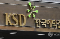 잊고 있던 주식, 40년만에 1억3천만원 ‘대박'
