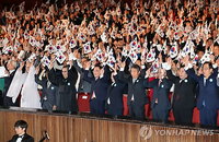 제4346주년 개천절 경축사…"청렴·신뢰 등 축적해야"