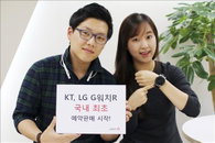 KT, 7일부터 'G워치R' 단독 예약판매