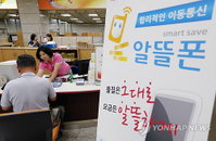 '기본료 반값' 알뜰폰 가입자 400만 돌파