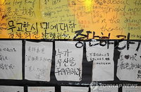 홍콩 정부 “시위해도 중국 입장 변함없을 것”