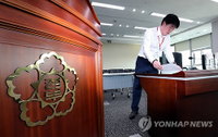 국감 중반전 돌입…시험대 오른 '초이노믹스'