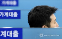 기준금리 두달새 0.5% 인하…가계부채 가속 '부담'