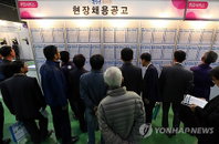 중장년 70% “퇴직후 자금 부족…67세까지 일해야”