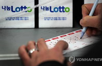 은행 여직원 16억 횡령, 애인은 로또로 탕진