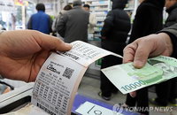 242억 로또 당첨자 사기범 전락