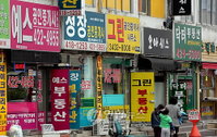 3억∼6억원 전셋집, 중개보수료 절반 ↓