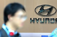 현대차, 환경 개선 프로젝트 '화(花)려한 손길' 서울시 표창 수상