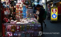 3분기 GDP 작년비 3.2%↑…5분기만에 최저치