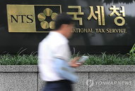 연말정산 한달앞…”절세상품·증빙자료 미리 챙겨야”