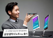 2화면 ‘갤럭시노트 엣지’ 출시…가격 최저 89만원
