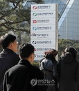 ‘빚더미’ 공기업들, 학자금 7400억원 지원