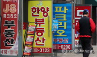 정부 '월세대출' 첫 도입…월세가구 주거비 부담↓