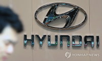 현대기아차, 美서 연비과장에 과징금 3천억원