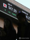 원·엔 환율 940원대…6년여만에 최저