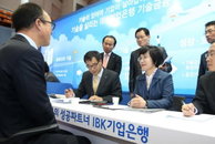 기업은행, 기술금융 확대 투어 실시