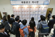 ‘체감 실업률’ 10%…고용보조지표 첫 공개