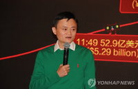 마윈 알리바바 회장 “최고부자, 좋은 것 아니다”