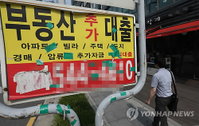 가계 빚 한달새 6.9조 증가…’역대 최대폭’
