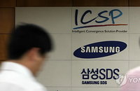 삼성SDS 상장 하루 앞…증권가 평균 목표가 41만원