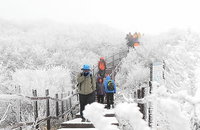 거창 남덕유산 첫눈 장관