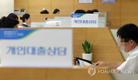 가구당 평균 부채 6000만원
