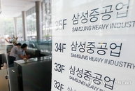 삼성중공업・ENG 합병 ‘무산’…"추후 합병 재추진"
