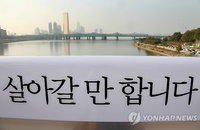 지난해 10∼30대 사망원인 1위 ‘자살'