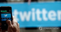 트위터 사생활 침해 ‘어디까지’…앱 다운로드 정보 열람