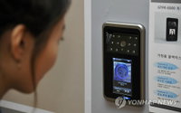 ‘얼굴로 문 연다’