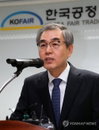 공정위, 허니버터칩 "끼워팔기" vs 해태 “억울하다”