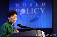 세계정책회의, 아시아 최초 서울서 ‘개최’