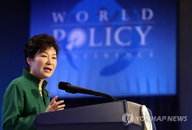 세계정책회의, 아시아 최초 서울서 ‘개최’