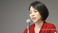 대한항공 조현아 부사장, 비행기 후진시켜 승무원 내쫓아