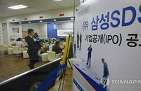 제일모직 공모주 청약 ‘2시간만에 1억주'…삼성SDS 제칠까