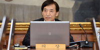기준금리 연 2% 동결…추가 인하 언제?