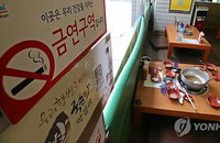 내년부터 음식점에서 흡연시 과태료 10만원…PC방・호프집 등 ‘단속’