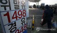 두바이유 40달러 돼도 휘발유 ‘1300원대’…절반이 세금