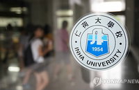 조현아, 6년전 ‘아버지 친구’ 대학총장에 막말…총장 사퇴