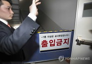 롯데그룹 “추락사 추정..유족에게 깊은 애도”