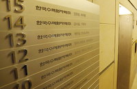 룸살롱서 연구회의?…줄줄 새는 R&D예산