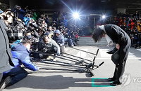 조현아, 검찰 출석…“죄송합니다” 한마디만