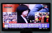 헌재, 통합진보당 해산…소속 국회의원 의원직 박탈